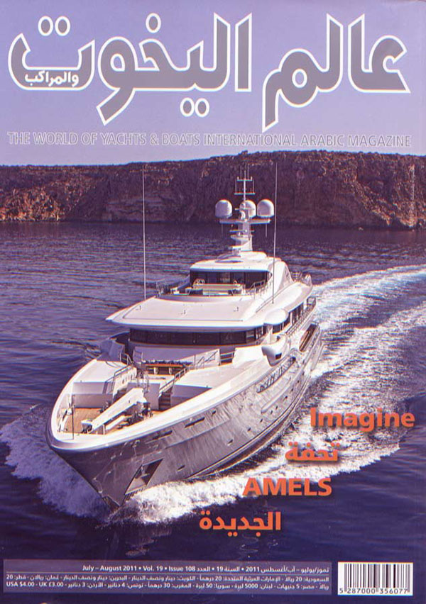 The World of Yacht & Boats International, issue 108/2011