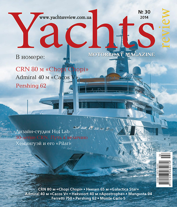 Yachts Review, issue 30/2014