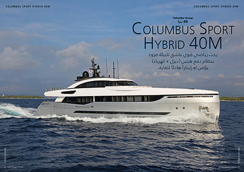 The World of Yacht & Boats, March/April 2014