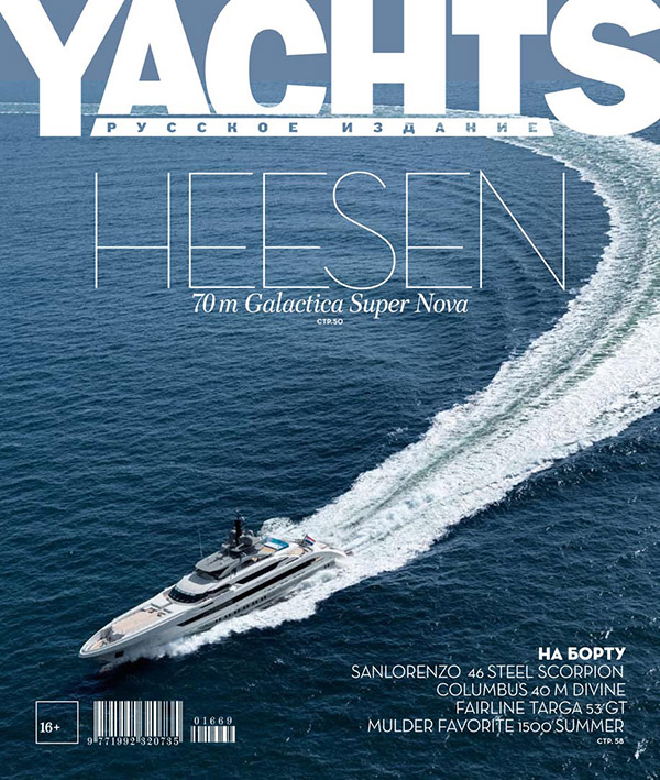 Yachts Russia, issue 69/2016