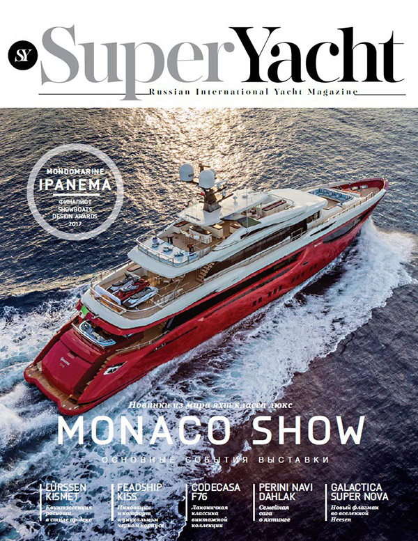 SuperYacht Russia, June 2017