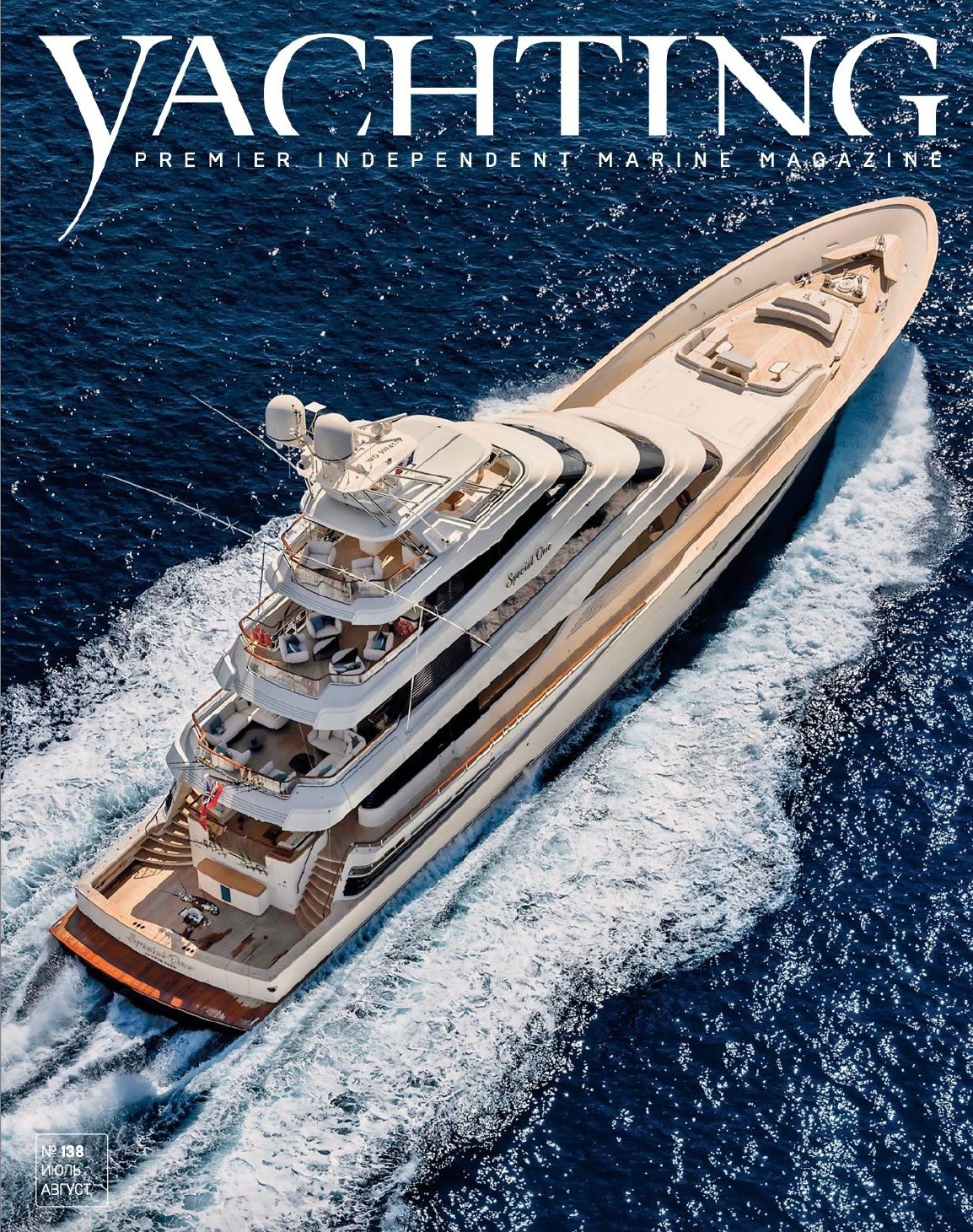 Yachting Russia, n.138