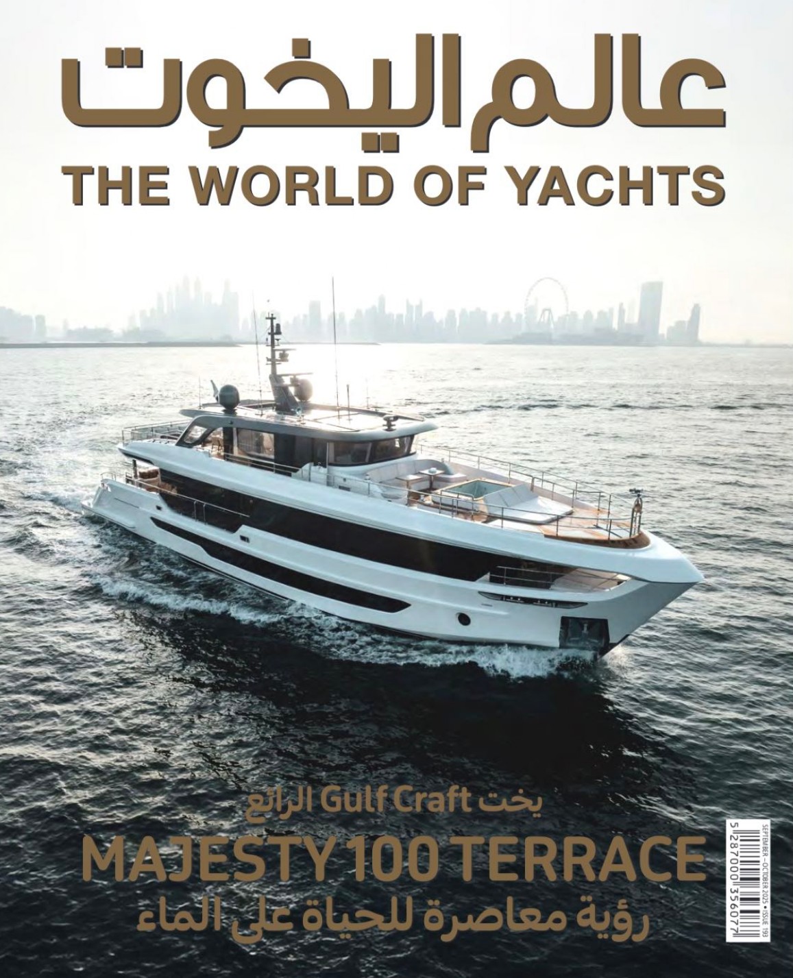 The World Of Yachts, Sept-Oct 2025