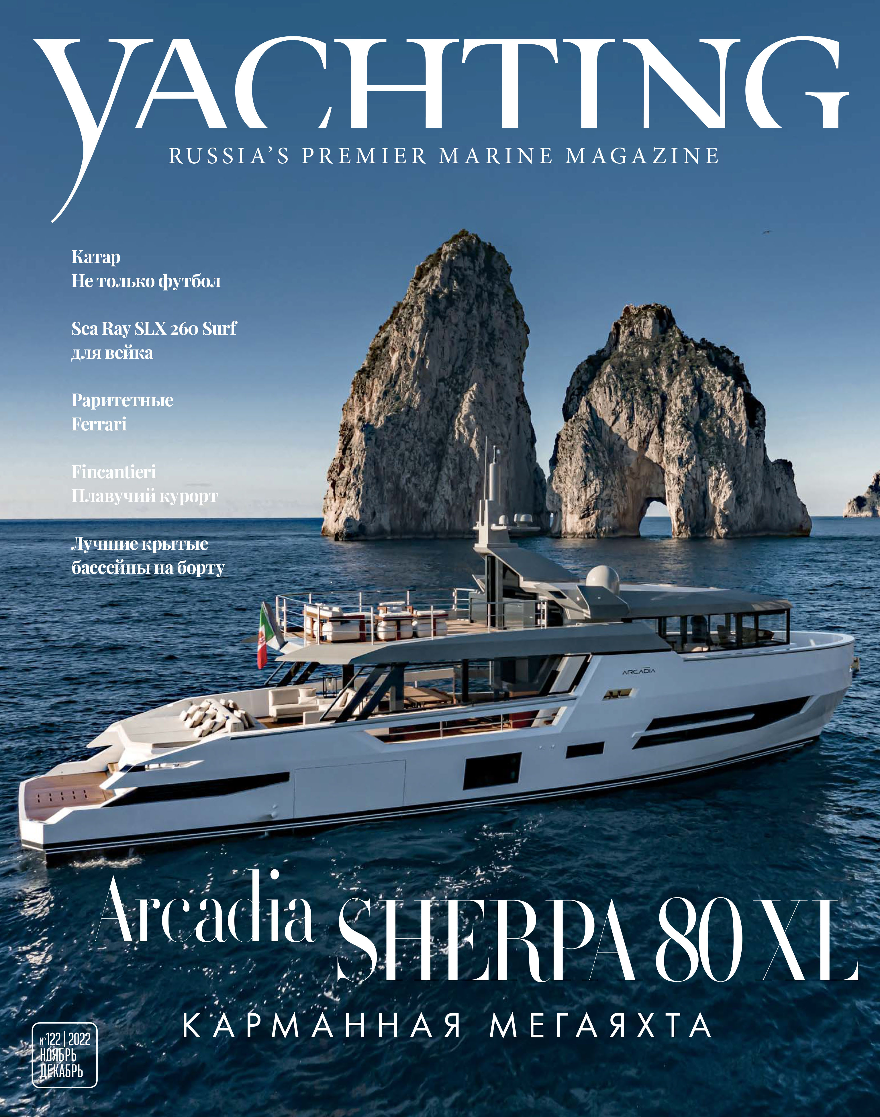 Yachting Russia's Premier marine magazine, Issue 122