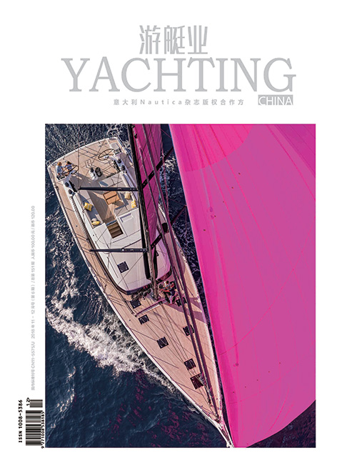Yachting China, Nov-Dec 2018